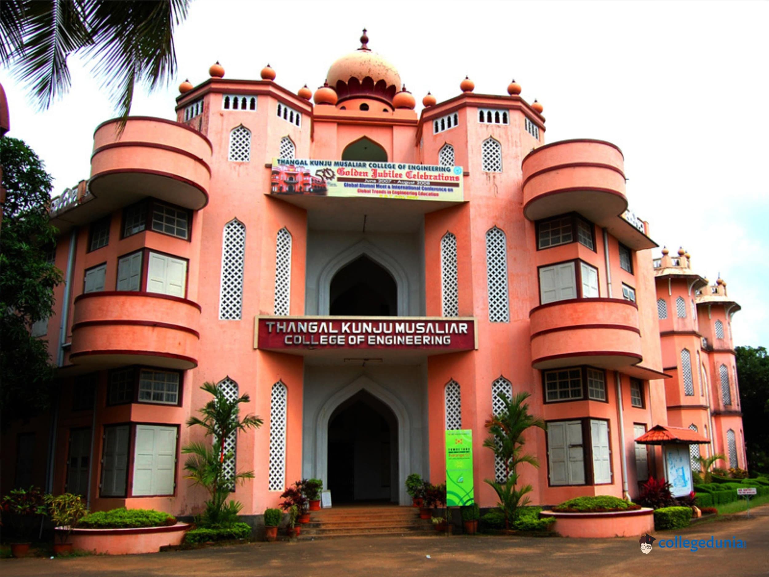 TKM Institute of Management Kollam  photo 1